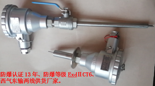 開關(guān)、卡箍型防爆流量開關(guān)