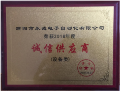 冶金材料與設(shè)備誠信供應(yīng)商